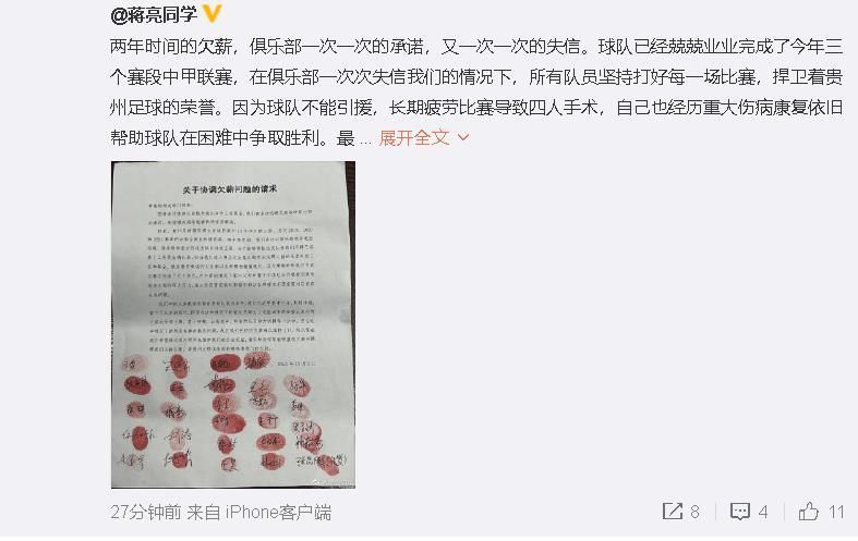 因此，补强后防已经成为了米兰冬窗的优先事项，他们的目标有基维奥尔和朗格莱两人。